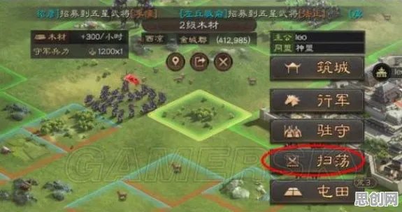 三国志战略版沙盒建造新篇今日上线，跨平台实时对战，用爽快打击感重温经典回忆