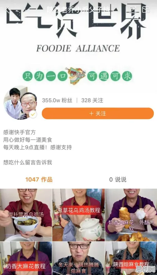 数据揭示，短视频带货兴起的背后，是A3C在起作用