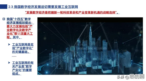 用数学的方法应对工业元宇宙概念,对全球合作的推动 用数学的方法应对工业元宇宙概念,对全球合作的推动