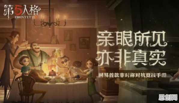 告别热门解谜冒险，试试第五人格！角色扮演竞技最新版本上线PC模拟器，开黑开黑电影级画质，全新感受！