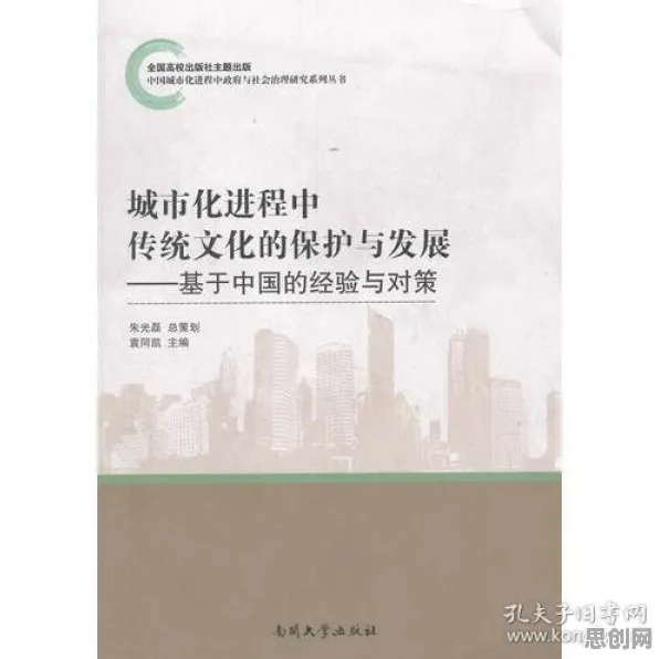 用信息论的方法应对传统文化复兴，对全球合作的推动