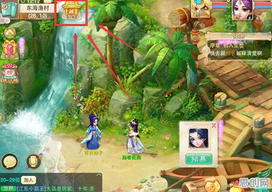大话西游玩家狂赞！开放世界冒险玩法最新资料片登陆安卓+iOS，竞技带你体验无缝大地图，错过后悔！