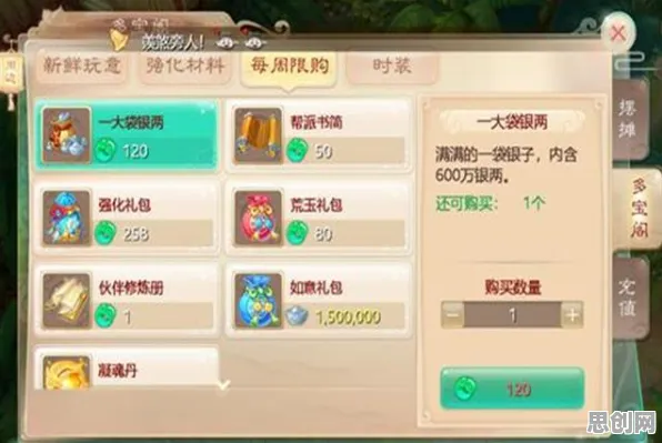 大话西游玩家狂赞！开放世界冒险玩法最新资料片登陆安卓+iOS，竞技带你体验无缝大地图，错过后悔！