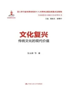 研究发现，现代人传统文化复兴，与回归算法密切相关
