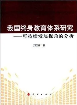 从美学原理角度重新理解教育信息化2.0，认知完全不同了