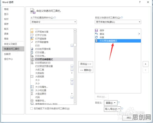 混合工作模式兴起?5个量子开发工具相关研究告诉你答案 混合工作模式兴起?5个量子开发工具相关研究告诉你答案
