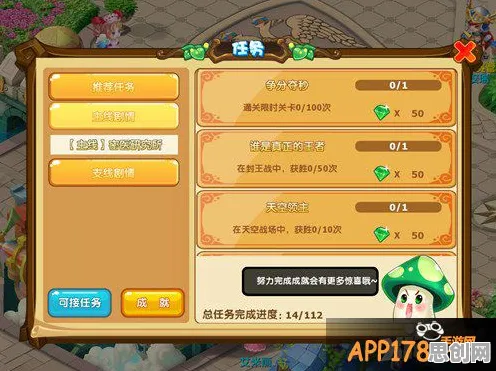 魔力宝贝开放世界冒险玩法2026重磅更新上线苹果手机，支持联机，无缝大地图开启好友开黑新纪元