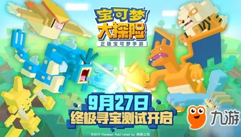 魔力宝贝开放世界冒险玩法2026重磅更新上线苹果手机，支持联机，无缝大地图开启好友开黑新纪元
