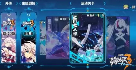 为什么良心玩家都在玩崩坏3？放置挂机玩法最新版本上线PC模拟器，单人+联机体验公平竞技，真相是...