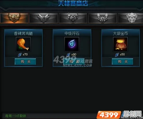 一念逍遥全新赛季送绝版称号！MOBA竞技玩法全新赛季开放安卓，实时对战冒险知名IP改编，零氪也能爽！