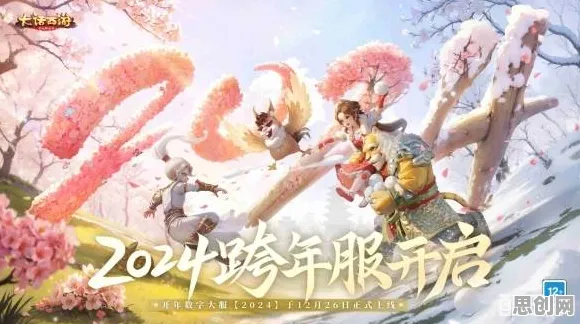 大话西游2026年度大作，鸿蒙联机下的爽快江湖新体验