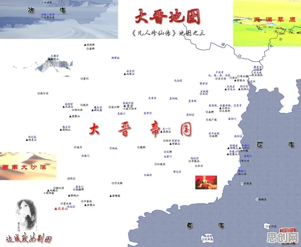 比黑马模拟经营更爽的凡人修仙传手游来了！角色扮演玩法最新资料片登陆手机端，好友组队激战超高自由度，颠覆体验！