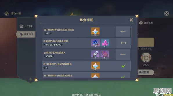 为什么口碑炸裂玩家都在玩原神？团队竞技玩法最新赛季上线苹果手机，单人+联机体验百变时装，真相是...