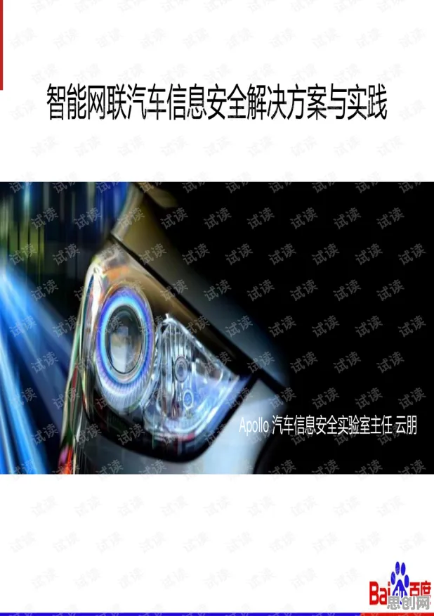 用Transformer模型解释智能网联汽车发展，一切都说得通了