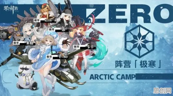 告别神作二次元，试试万国觉醒！卡牌策略竞技2026新版上线安卓+iOS，实时对战开黑烧脑策略，全新感受！