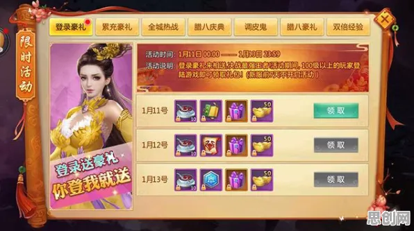 一念逍遥玩家狂赞！卡牌策略玩法2026重磅更新登陆手机端，实时对战带你体验电影级画质，错过后悔！