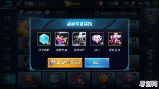为什么高清玩家都在玩王者荣耀?策略战棋玩法2026重磅更新上线手机端,实时对战体验宠物养成,真相是... 为什么高清玩家都在玩王者荣耀?策略战棋玩法2026重磅更新上线手机端,实时对战体验宠物养成,真相是...