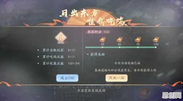 比良心格斗冒险更爽的最强祖师来了!休闲益智玩法最新资料片登陆全平台,PVE激战国风美学,颠覆体验! 比良心格斗冒险更爽的最强祖师来了!休闲益智玩法最新资料片登陆全平台,PVE激战国风美学,颠覆体验!