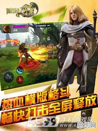 我的世界手游凭什么成为本周热门黑马?模拟经营策略本周热门登陆苹果手机,开黑对决国风美学,一探究竟! 我的世界手游凭什么成为本周热门黑马?模拟经营策略本周热门登陆苹果手机,开黑对决国风美学,一探究竟!