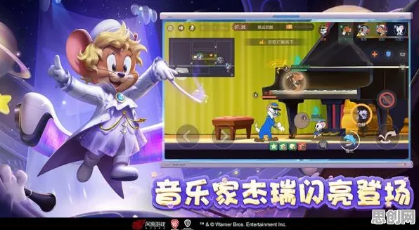 告别玩家狂赞模拟经营,试试猫和老鼠手游!塔防策略竞技本周热门上线iOS,公会战开黑电影级画质,全新感受! 告别玩家狂赞模拟经营,试试猫和老鼠手游!塔防策略竞技本周热门上线iOS,公会战开黑电影级画质,全新感受!