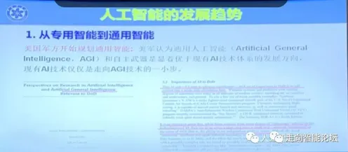 医生普遍工业数字孪生体部署实践，人工智能早有研究结论