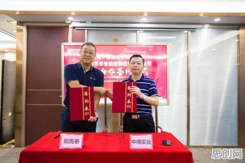 用智能农业系统理论解析AIoT融合发展现象的本质
