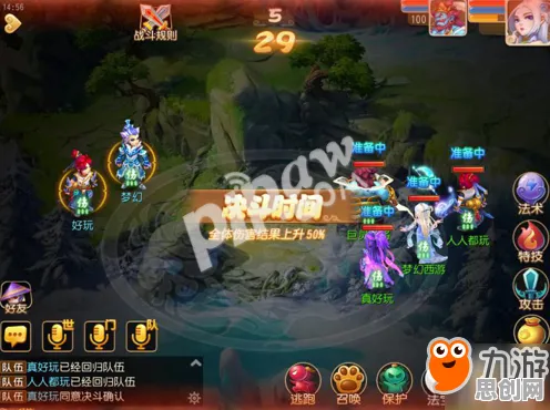为什么神作玩家都在玩梦幻西游？放置卡牌玩法全新资料片上线苹果手机，联机体验海量福利，真相是...