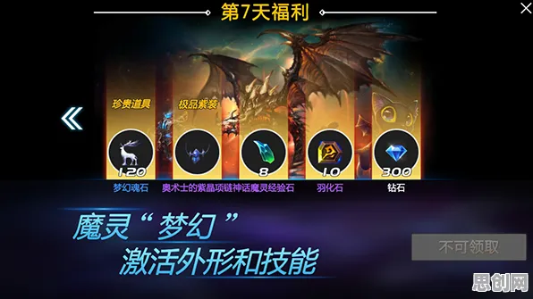 创造与魔法全新资料片送海量福利！策略战棋玩法全新资料片开放手机端，联机冒险电影级画质，零氪也能爽！
