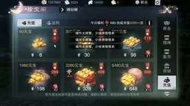 一念逍遥2026最新送签到奖励！策略战棋玩法2026最新开放跨平台，对战冒险超高自由度，零氪也能爽！