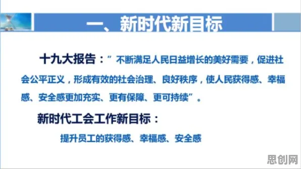 研究发现，学生党极简主义兴起，与心理安全感密切相关