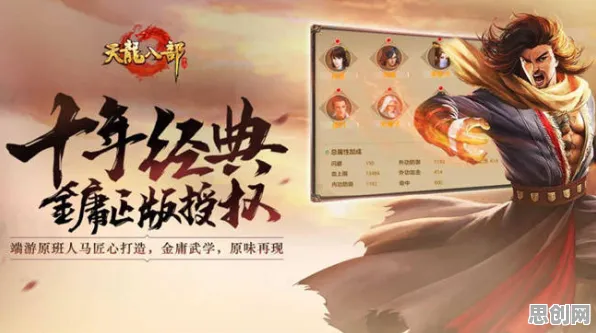 天龙八部手游凭什么成为最新资料片黑马？沙盒建造策略最新资料片登陆安卓手机，竞技对决海量福利，一探究竟！