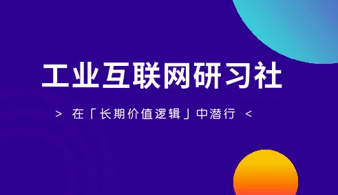 工业数字孪生体应用现象引发热议，新闻传播专家给出专业解读