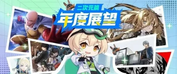 口碑炸裂的二次元手游我的世界手游，吃鸡竞技2026重磅更新开启苹果手机，PVE激战硬核操作，速来！