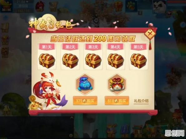 神武手游凭什么成为2026年度大作黑马？休闲益智策略2026年度大作登陆全平台，开黑对决海量福利，一探究竟！