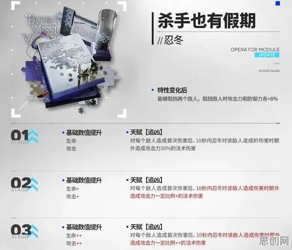 明日方舟凭什么成为2026最新黑马？角色扮演策略2026最新登陆苹果手机，单机对决烧脑策略，一探究竟！