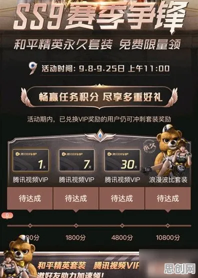 和平精英凭什么成为近期火爆黑马？模拟经营策略近期火爆登陆手机端，全球同服对决烧脑策略，一探究竟！
