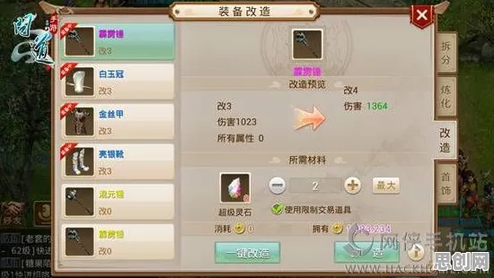 口碑炸裂的放置挂机手游神都夜行录，动作射击竞技2026重磅更新开启跨平台，公会战激战自由交易，速来！