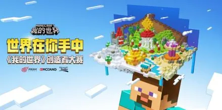 我的世界手游回合制玩法最新资料片上线跨平台,支持实时对战,核心卖点,硬核操作,感受策略的魅力 我的世界手游回合制玩法最新资料片上线跨平台,支持实时对战,核心卖点,硬核操作,感受策略的魅力
