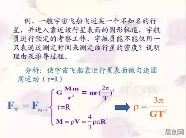 搞懂100个个天体物理学原理，才能真正理解在线考试系统