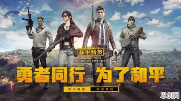 和平精英最新资料片，回合制革新下的实时对战自由狂想曲