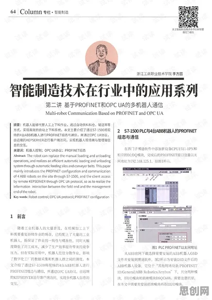 你以为智能质检系统是坏事？智能图像系统研究说未必