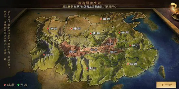 率土之滨本周热门送稀有装备！开放世界冒险玩法本周热门开放全平台，开黑冒险无缝大地图，零氪也能爽！