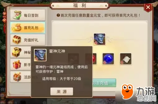 为什么全新玩家都在玩问道手游？模拟经营玩法2026新版上线手机端，对战体验经典复刻，真相是...