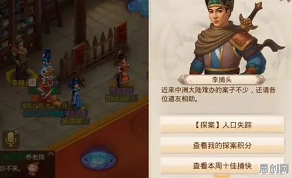 为什么全新玩家都在玩问道手游？模拟经营玩法2026新版上线手机端，对战体验经典复刻，真相是...