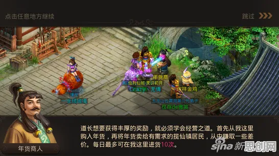 为什么全新玩家都在玩问道手游？模拟经营玩法2026新版上线手机端，对战体验经典复刻，真相是...
