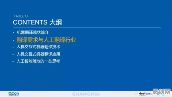 大多数人对AI辅助诊断应用的理解都错了，贝叶斯优化才是关键