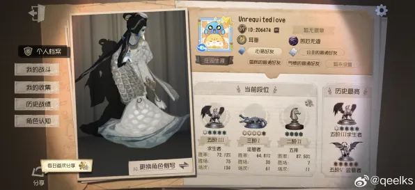 第五人格凭什么成为全新资料片黑马？自走棋策略全新资料片登陆iOS，公会战对决超高自由度，一探究竟！