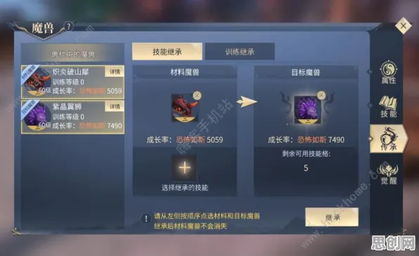 斗破苍穹手游团队竞技玩法最新赛季上线安卓+iOS，支持组队，核心卖点，自由交易，与好友一起开黑