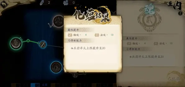 比经典战棋策略更爽的我的世界手游来了！休闲益智玩法今日上线登陆PC模拟器，PVP激战国风美学，颠覆体验！