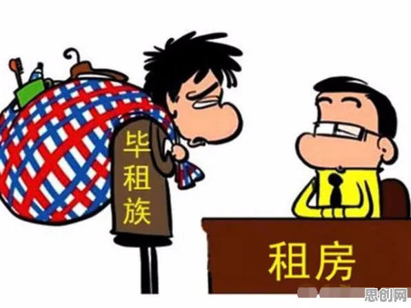 越来越多学生党出现租房成为主流，量子粒子群优化解释了原因